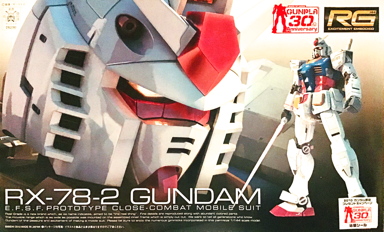 RG01 Gundam