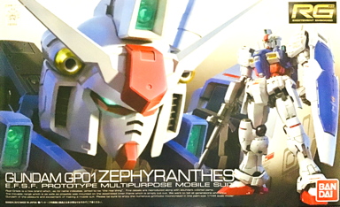 RG12 Gundam GP01