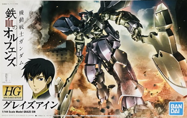 HGIO 018 Graze Ein