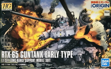 HGTO 002 Guntank
