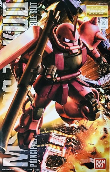 MG 098 Zaku II ver2