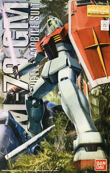 MG 118 GM ver2