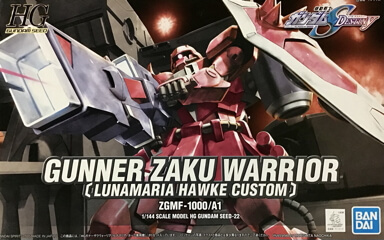 HG SEED 22 Gunner Zaku Warrior